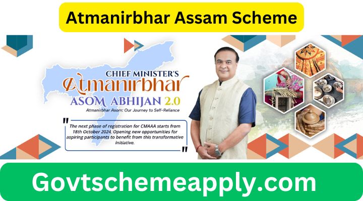 atmanirbhar assam Scheme