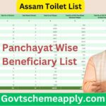 Assam Toilet List