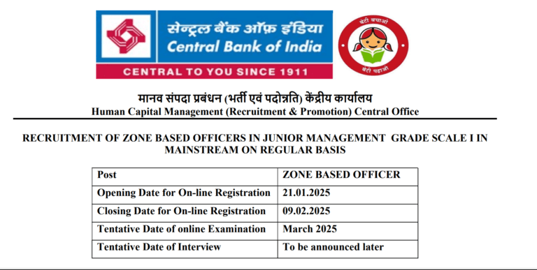 Central Bank of India Recruitment 2025