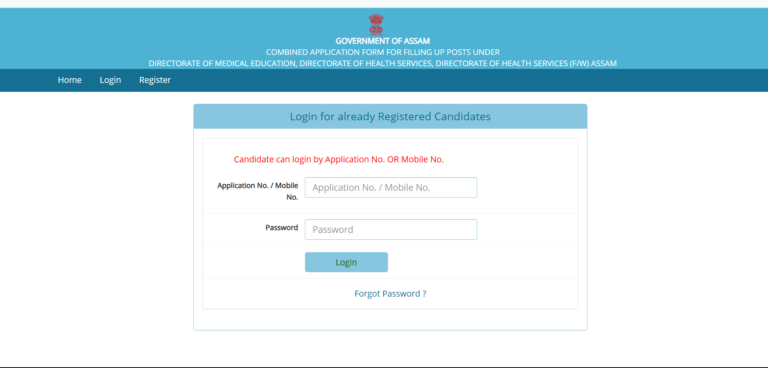 DME Admit Card Download