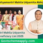 Mukhyamantri Mahila Udyamita Abhiyan Beneficiary List