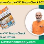 Ration Card eKYC Status Check 2025