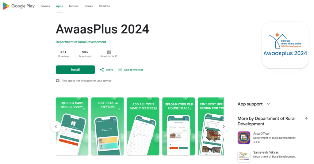 AwaasPlus 2024