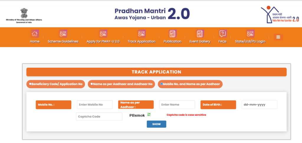 PMAY 2.0 Urban Status Through Mobile No/Applicant Name