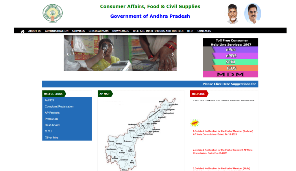 Andhra Pradesh Department of Consumer Affairs Food