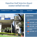Rajasthan Livestock Assistant Recruitment 2025