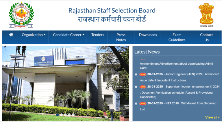 Rajasthan Livestock Assistant Recruitment 2025
