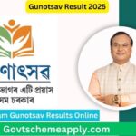 Gunotsav Result 2025