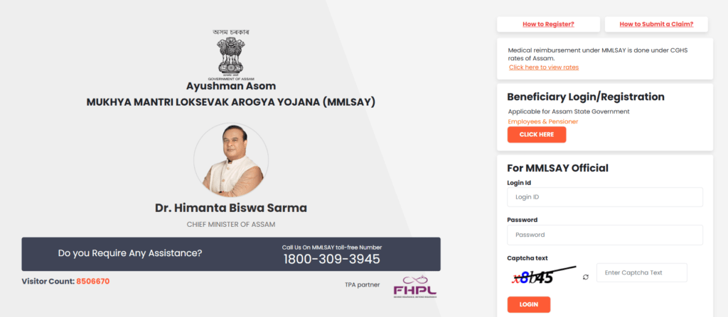 Mukhya Mantri Lok Sevak Arogya Yojana Online Registration