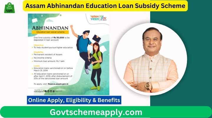 Assam Abhinandan Education Loan Subsidy Scheme