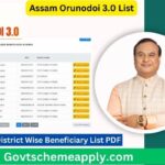 Assam Orunodoi 3.0 List