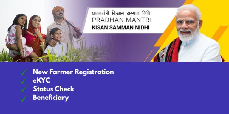PM Kisan Yojana Apply Online, Status