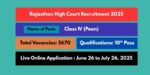 Rajasthan High Court Recruitment 2025