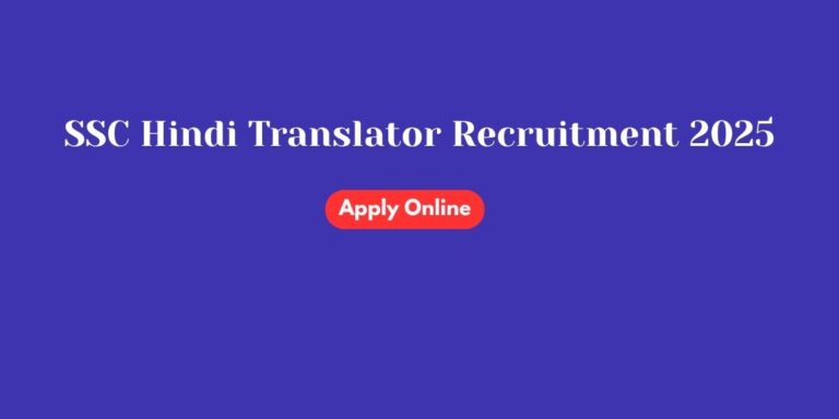 SSC Hindi Translator Recruitment 2025