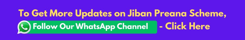 Jiban Preana Scheme Apply