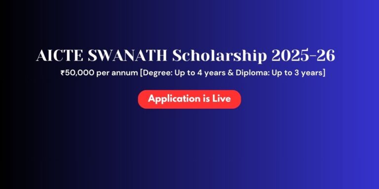 AICTE SWANATH Scholarship 2025