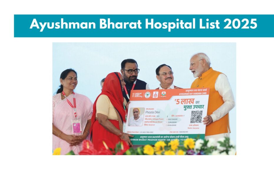Ayushman Bharat Hospital List 2025